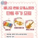 상도은빛복지관 이미지