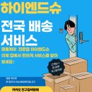 세종명품세탁 이미지