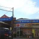 강경침구