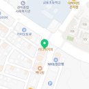 관저스위스안경원 이미지