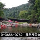 용추쉼터 화장실 이미지