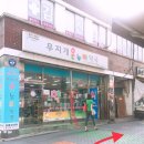 무지개온누리약국 이미지