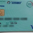 김포아발론교육