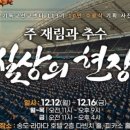 (주)다빈치호텔 이미지
