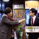 무한상사 이미지
