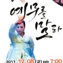 공감 예무를 말하다 네이버블로그
