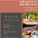 수완초교 앞 이미지