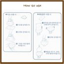 하릅펜션