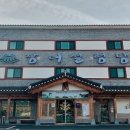 장터설렁탕 이미지