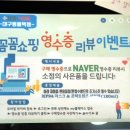 공차대구범물점 | 수성구 안경 으뜸플러스안경 범물동 단골객 후기