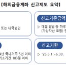 하이엔드택스양재지점