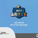 골든픽 네이버블로그