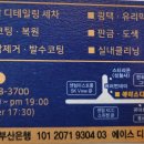 에이스 디테일링센터 이미지