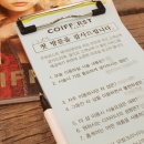 대전 미용실 추천, 둔산동 미용실 꾸아퍼스트 세이탄방점