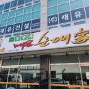 CU 춘천유엔아이정문점 | 춘천 만천리 맛집 조부자순대가만천점 낮술 즐기기