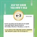 (주)대호헬스케어 이미지