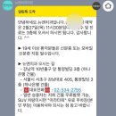 뉴엔치과의원 네이버블로그