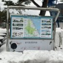 송지커피숍