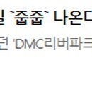 GS25 마곡10단지 이미지