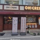 오크레페 전대후문점