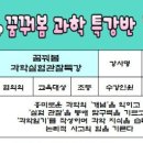 눈높이러닝센터마곡학원