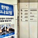 365다담은한방병원 | 서산한방병원추천 수술후 통증 재활클리닉 치료진료 소개
