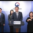 정부 “환율 1466원·코스피 7% 하락…이상 징후 발생 시 100조 투입” 이미지