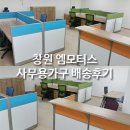 창원모터스 - 화성시 푸른들판로 416-53 | 창원모터스