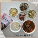 씨비에스코리아