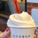 CU강릉사천진점 네이버블로그