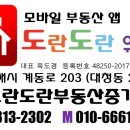 법인도란도란 이미지