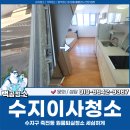 백곰크리닝 이미지