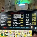 진우식당 | 작전동맛집 진우명품곱창 인천 노포식당 찐후기