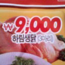 뜯어뜯어