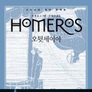 "나그네를 섬기는 나그네"_로마서12장 이미지