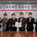 중부이동통신 이미지