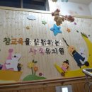 사직유치원 이미지