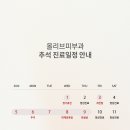 올리브피부과의원 이미지