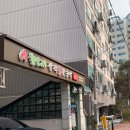 웰빙24시여성전용한증막 이미지