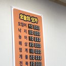 구룡회센터 | [쭈꾸미 샤브샤브] 중화산동 쭈꾸미 샤브샤브 맛집 구룡수산 구룡회센터