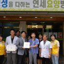 울산연세요양병원 이미지