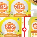 라온주방