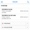 컴퓨터활용능력 2급 실기 이미지