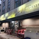 해광횟집 - 남구 | 광주 민어맛집 해광민어횟집 광주 동천동맛집 내돈내산후기