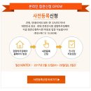 (주)비엔텍