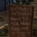 조비스그릴 티스토리