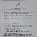 밀로스풀빌라 K101호 이미지