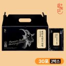 혜담