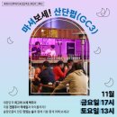 1공단로-14 이미지