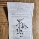 용인대 안경 이미지